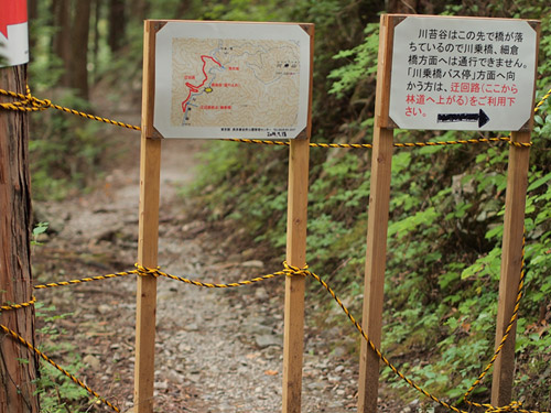 通行止めの遵守